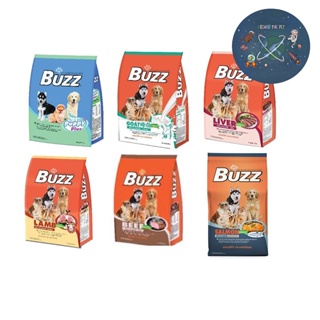 Buzz (บัซซ์) อาหารสุนัข มีทั้งหมด 7 สูตร ขนาด 1- 1.5  KG.