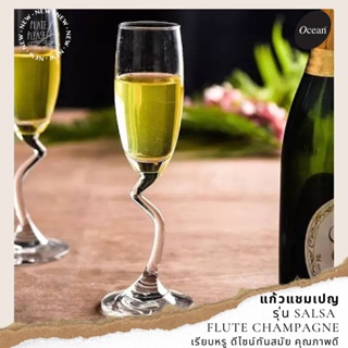 Ocean (โอเชี่ยน) แก้วค็อกเทล แชมเปญ สีใส มีก้าน รุ่น Salsa Flute Champagne