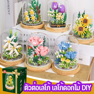 (พร้อมส่ง) ตัวต่อ บล็อคตัวต่อ ดอกไม้ DIY อนุภาคเล็ก ของขวัญสำหรับสาวๆ ดอกลิลลี่สีขาว ของขวัญวันคริสต์มาส