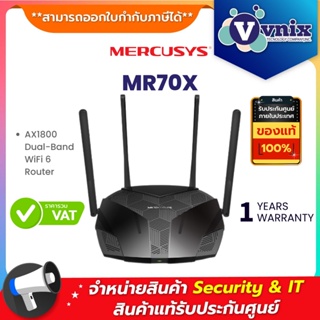 ภาพหน้าปกสินค้าMercusys MR70X AX1800 Dual-Band WiFi 6 Router By Vnix Group ที่เกี่ยวข้อง