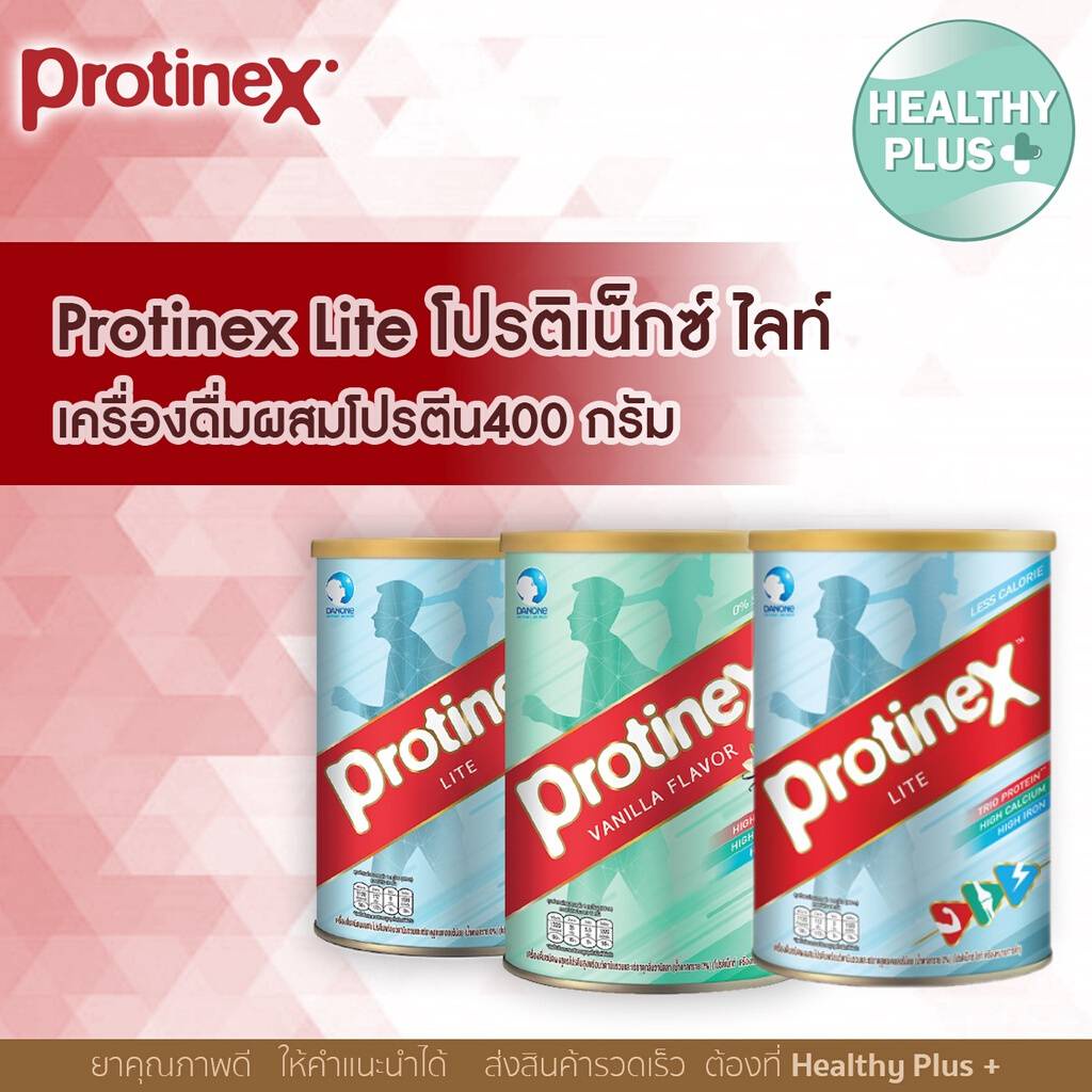 ภาพหน้าปกสินค้า))Protinex Lite โปรติเน็กซ์ ไลท์ เครื่องดื่มชนิดผงผสมโปรตีน 400 กรัม จากร้าน healthyplusclub บน Shopee