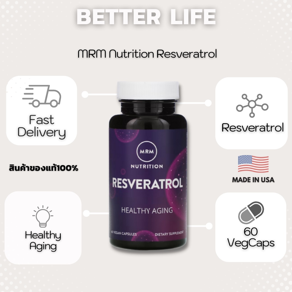 ภาพสินค้า100% MRM, Nutrition Resveratrol contains 60 capsules of vegan capsules (No.464) จากร้าน better_life_thailand บน Shopee ภาพที่ 3