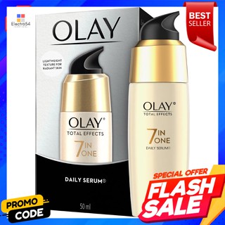 Olay โอเลย์ โททัล เอฟเฟ็คส์ 7อิน1 เดลี่ เซรั่มบำรุงผิว 50 มล.Olay Olay Total Effects 7 in 1 Daily Skin Serum 50 ml.