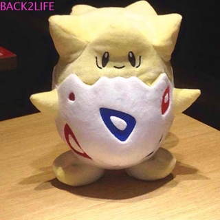 Back2life Togepi ตุ๊กตาของเล่น ของขวัญวันเกิด การ์ตูน Togepi Pokémon ของขวัญเด็ก ผ้าฝ้ายยัดไส้ ของเล่น