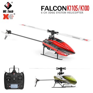 Wltoys XK K110S เฮลิคอปเตอร์บังคับ 6CH ระบบ 3D 6G ไม้พายเดี่ยว เฮลิคอปเตอร์บังคับ โดรน เครื่องบินบังคับ ของเล่น สําหรับเด็ก ของขวัญคริสต์มาส วันเกิด