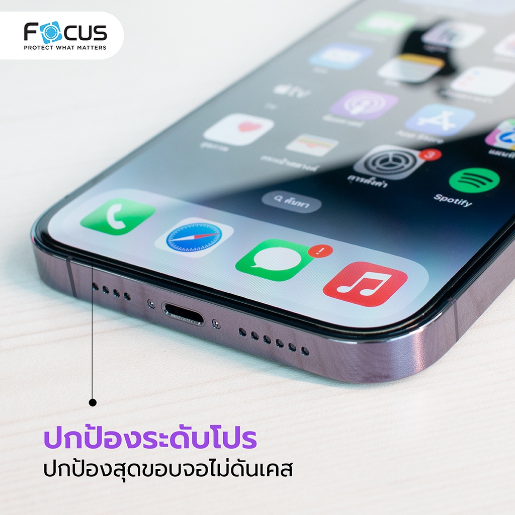 ฟิล์มกระจกเต็มจอ-ใส-focus-สำหรับ-ไอโฟน14promax-ไอโฟน14pro-ไอโฟน14-แถมฟรีฟิล์มหลัง-ของแท้บริษัท-focus-พร้อมส่งครับ