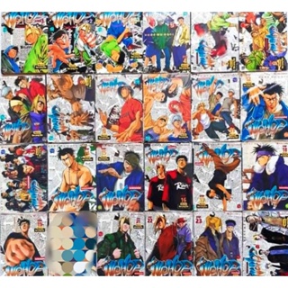 Hip Hop ก๊วนร้ายโยกย้ายสไตล์ฮิปฮอป 1-24(ขาดเล่ม20)