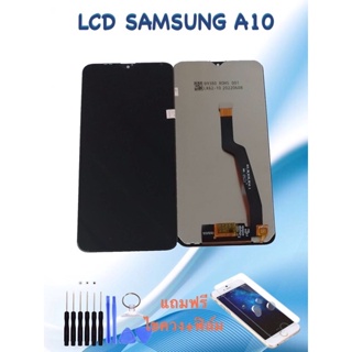 หน้าจอซัมซุง LCD Samsung A10 งานแท้ / จอ+ทัช **สินค้าพร้อมส่ง**แถมฟิล์ม+ไขควง