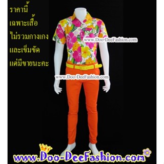 เสื้อลายดอก-S003 เสื้อสงกรานต์-เสื้อแหยม-เชิ้ตลายดอก-เชิ๊ตลายดอก-เสื้อลายดอกผู้ชาย (UP) (ไซส์ S:รอบอก 38 นิ้ว)