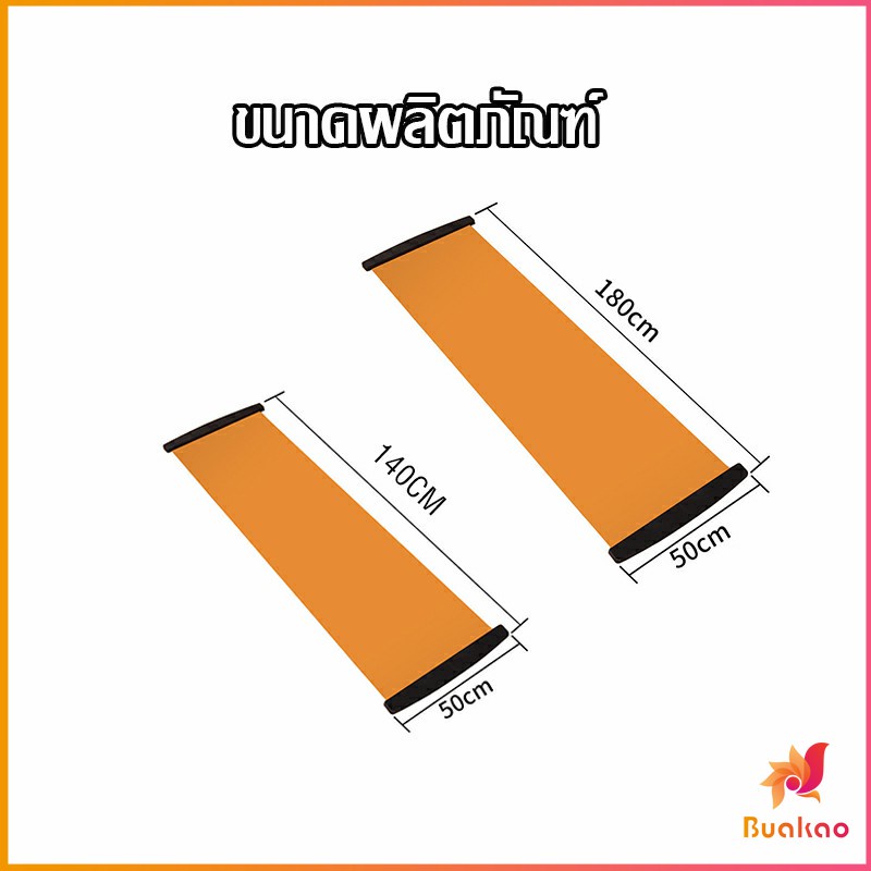 buakao-เสื่อออกกำลังกาย-แผ่นเสื่อฝึกสไลด์-แผ่นรองโยคะ-yoga-mats