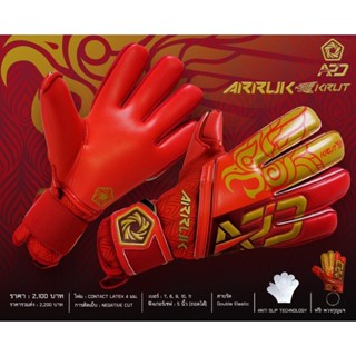 APD ARRUK KRUT GK Glove