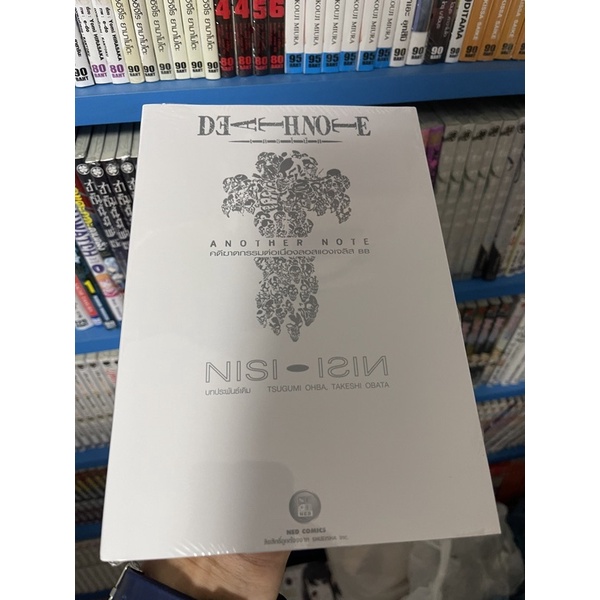 Death note another note : เดธโน๊ต คดีฆาตกรรมต่อเนื่องลอสแองเจลิส BB ...