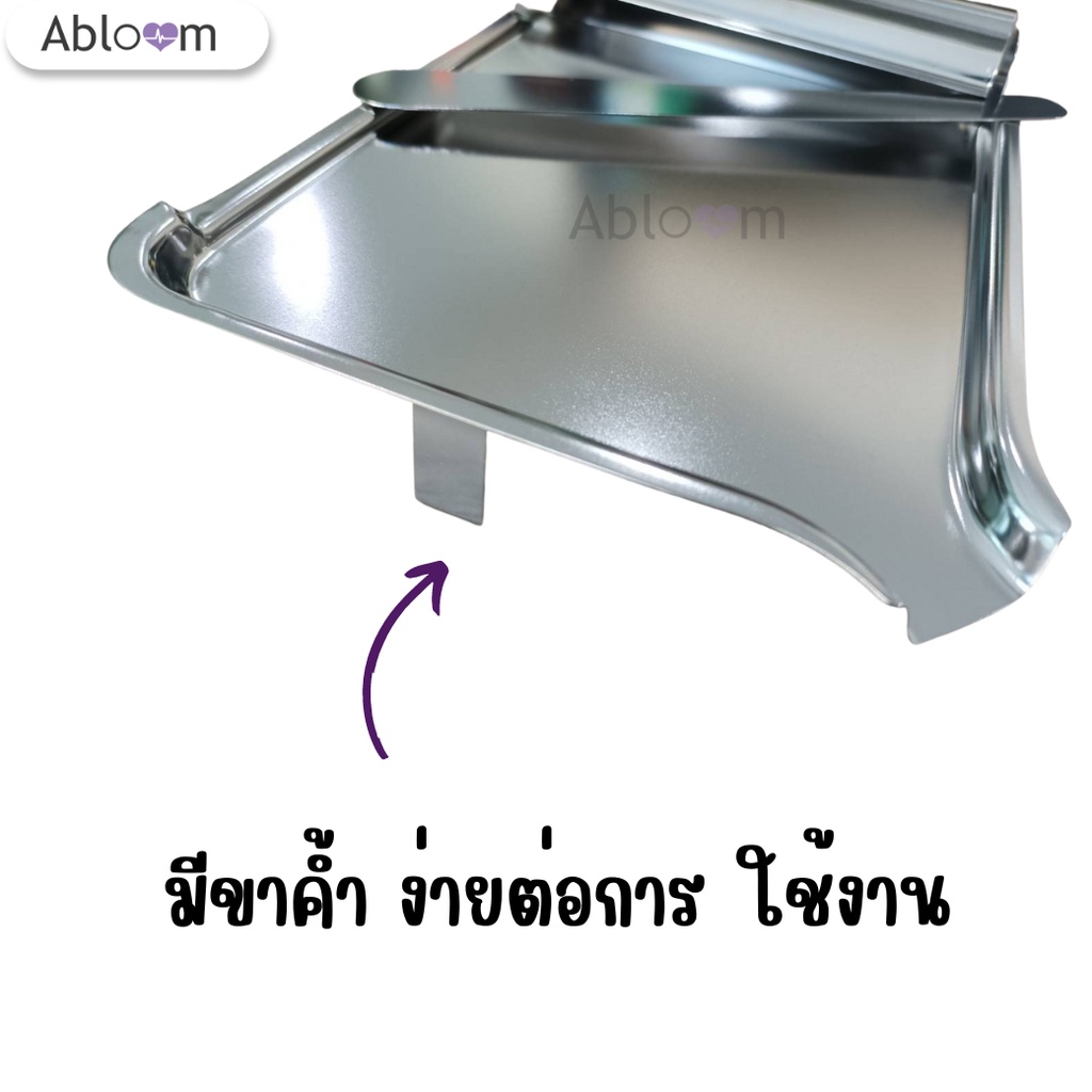 ถาดนับยา-สแตนเลส-จานนับยา-พร้อมเหล็กนับยา-stainless-medicine-tray