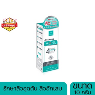 Vitara Anti acne gel 4 active ดูแลสิวอักเสบ และอุดตัน 2 in 1 ในหลอดเดียว10 gm.