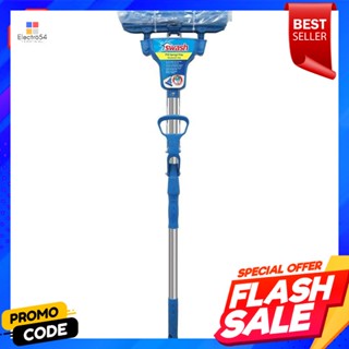 สวอช ม็อบฟองน้ำพีวีเอด้ามปรับระดับSwash PVA sponge mop with adjustable handle