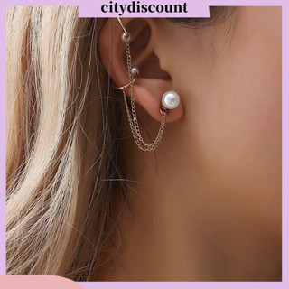 &lt;citydiscount&gt;  เครื่องประดับแฟชั่นสตรีต่างหูแบบติดหูรูปเมือง 1 ชิ้น