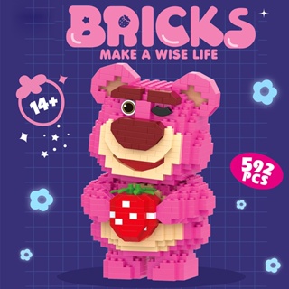 เลโก้ พร้อมส่ง บล็อกตัวต่อ รูปหมีสตรอเบอร์รี่ ของเล่นเสริมการเรียนรู้เด็ก