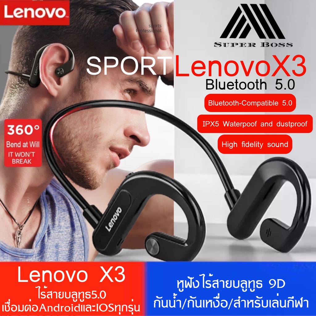 lenovo-x3ไร้สายบลูทูธ5-0หูฟังกันเหงื่อกีฬาสเตอริโอคอหูฟังสวมศีรษะรองรับแอนดรอยด์ไอโอเอสสำหรับใส่ออกกำลัง-by-bossstore