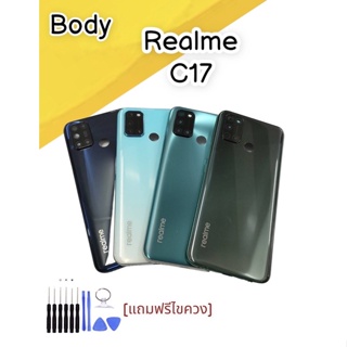 Body Realme C17 แถมฟรีชุดไขควง สินค้าพร้อมส่งBody Realme C17  บอดี้ เรียวมี C17 แถมฟรีชุดไขควง สินค้าพร้อมส่งBody Realme