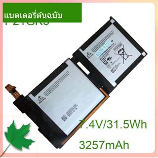 เริ่มแรก Table แบตเตอรี่ P21GK3 7.4V/31.5WH/4257mAh For Surface RT 1516 Tablet PC 214/106/96