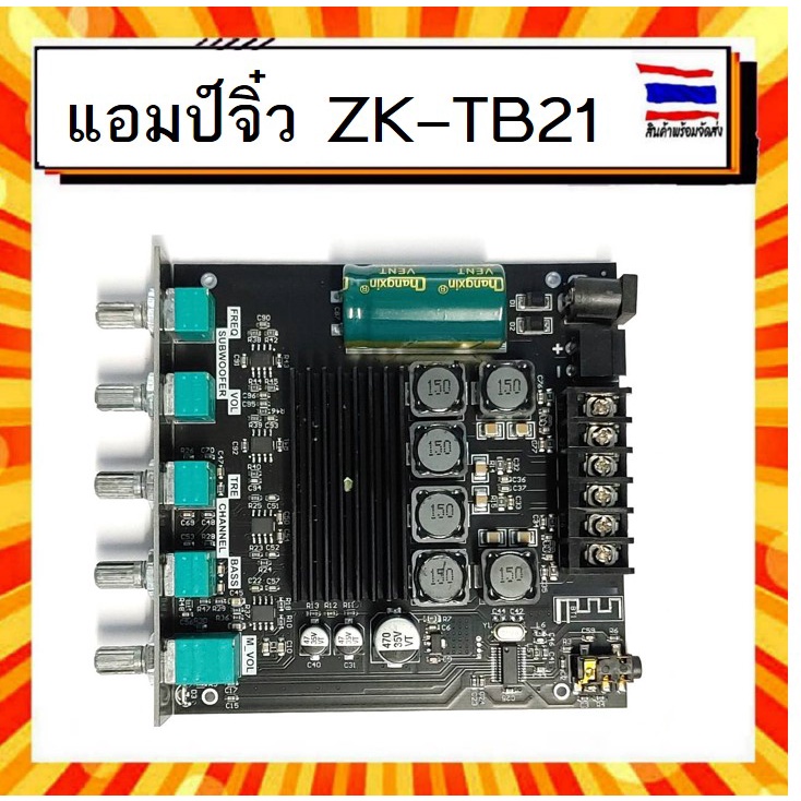 แอมป์จิ๋ว-zk-tb21-wuzhi-audio-app-แท้-50wx2-sup-100w-มี-aux-amp-บลูทูธ-5-0-มีปรีแอมป์ในตัว-สำหรับงาน-diy