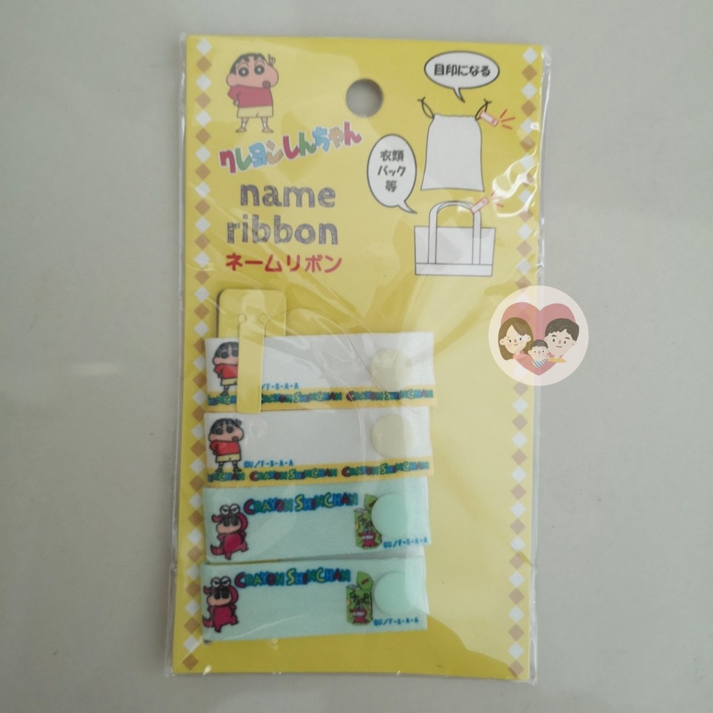 🇯🇵 ป้ายชื่อ ติดชื่อ Loop Name Tag ป้ายเขียนชื่อ ลายลิขสิทธิ์แท้ ...