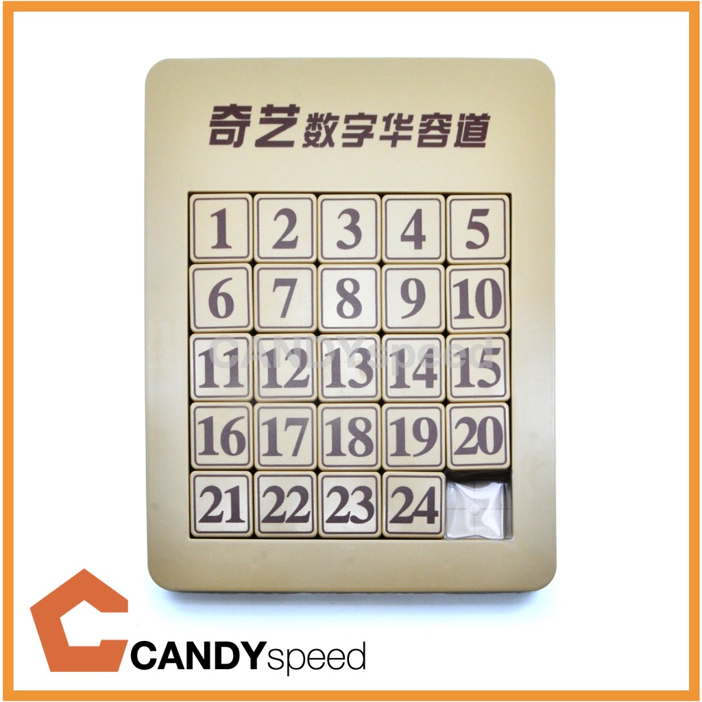 qiyi-magnetic-klotski-puzzle-sliding-numbers-by-candyspeed