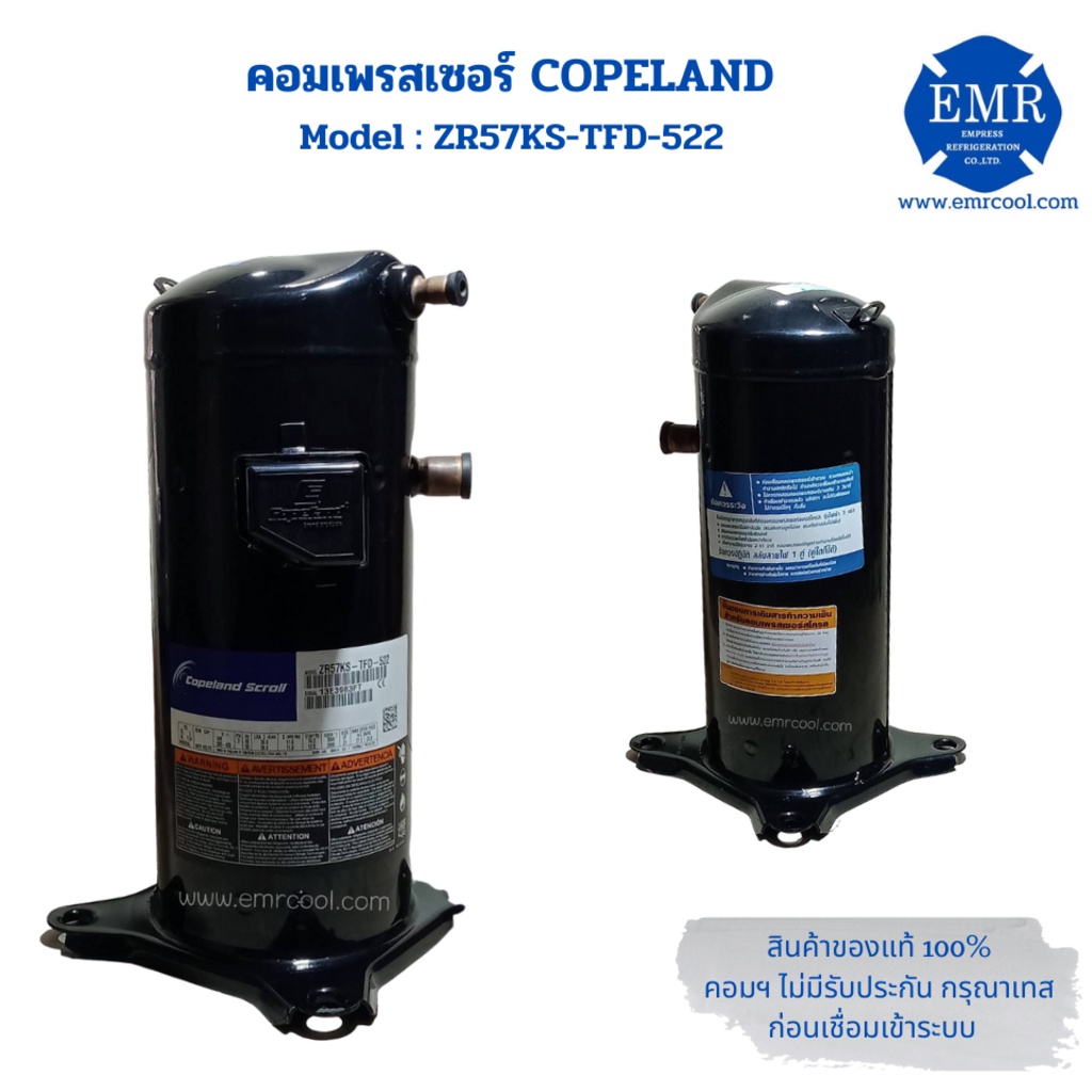 copeland-โคปแลนด์-คอมเพรสเซอร์-zr57ks-tfd-522-ขนาด-47-000-btu