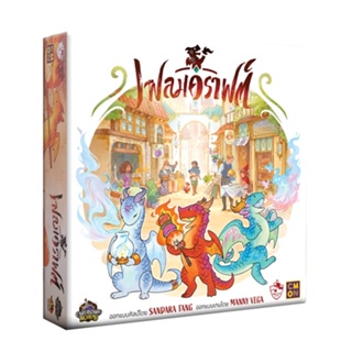 [Board Game] Flamecraft ฺBoard Game | บอร์ดเกมเฟลมคราฟต์ (ภาษาไทย)