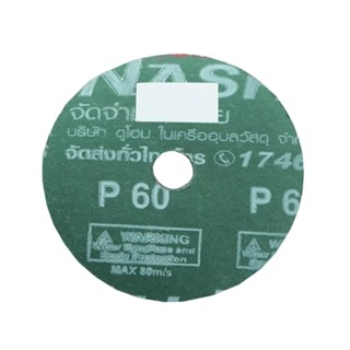 กระดาษทรายกลม 4 นิ้ว เบอร์ 60 แผ่นขัด แผ่นกระดาษทรายใส่หินเจียร์ แผ่นผ้าทรายใส่ลูกหมู แผ่นขัด แผ่นใส่ลูกหมูแบบขัด