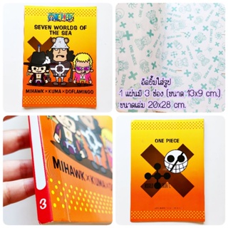 อัลบั้มใส่รูป​ ONE​ PIECE​ PHOTO ALBUM จากการ์ตูน​เรื่องวันพีช(ONEPIECE)