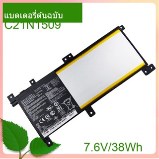 Genuine Laptop Battery C21N1509 7.6V 37WH For X556U X556UA X556UB X556UJ X556UQ X556UV