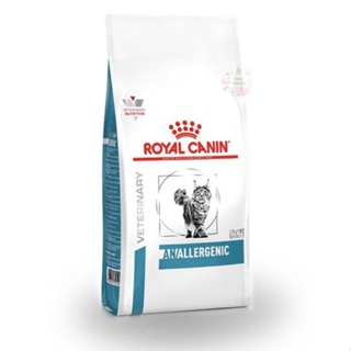 Royal canin Anallergenic 2 kg. อาหารแมวสำหรับโรคภูมิแพ้