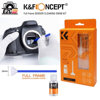 K&amp;F CONCEPT 16mm APS-C SENSOR CLEANING SWAB KIT (SKU.1616)