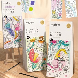 Aasleaty ชุดสมุดระบายสีน้ํา 20 แผ่น พร้อมแปรงระบายสี Diy สําหรับเด็ก