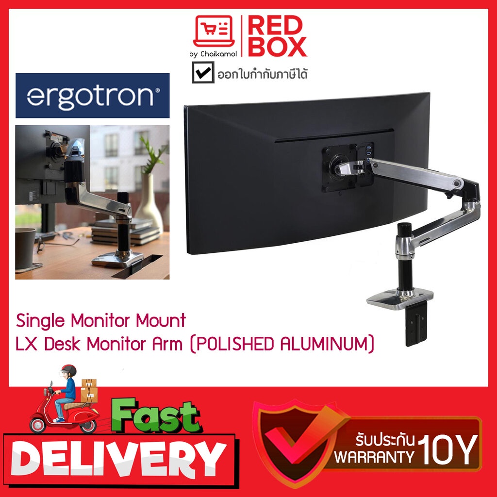 ergotron-ขาแขวนมอนิเตอร์-lx-desk-monitor-arm-รับประกัน-10-ปี-ขาแขวน