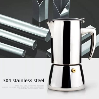 ของแท้ 100%หม้อต้มกาแฟ moka pot 3/6 cup สแตนเลส430