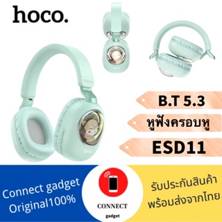 HOCO  ESD11   Cute luminous BT headphones หูฟังบลูทูธ หูฟังไร้สาย หูฟังรุ่นไหม่ ของแท้100%