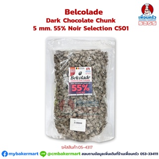 Belcolade Dark Chocolate Chunk 5 mm. 55% Noir Selection C501 500g. (05-4317-31)