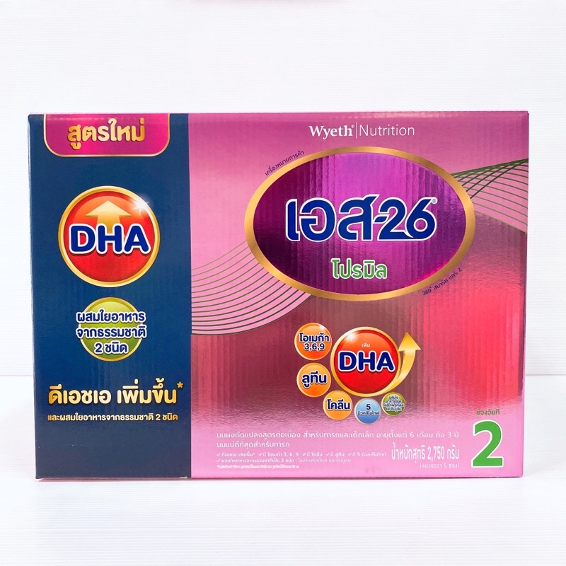 ภาพหน้าปกสินค้าโปรมิล 2750กรัม(5ซอง) S-26 Promil สูตร2