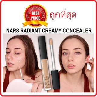 Beauty-Siam แท้ทั้งร้าน !! แบ่งขายคอนซีลเลอร์ NARS RADIANT CREAMY CONCEALER