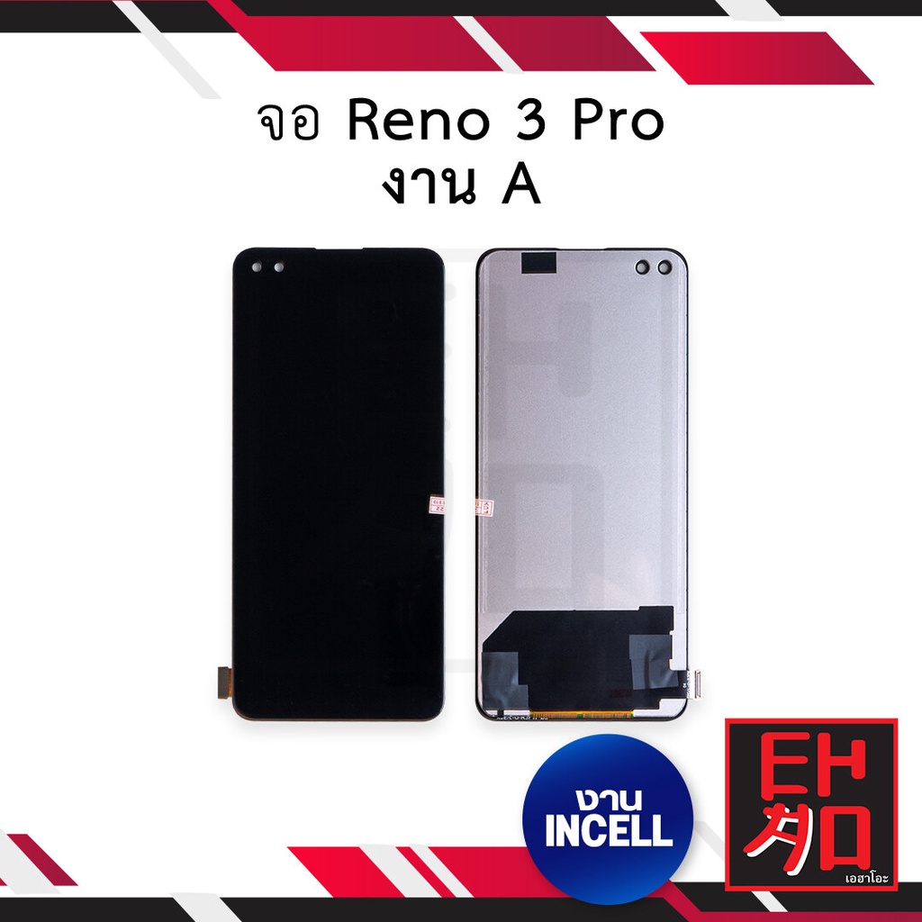 หน้าจอ-oppo-reno-3-pro-งาน-a-จอพร้อมทัชสกรีน-หน้าจอโทรศัพท์-อะไหล่หน้าจอ-มีประกัน