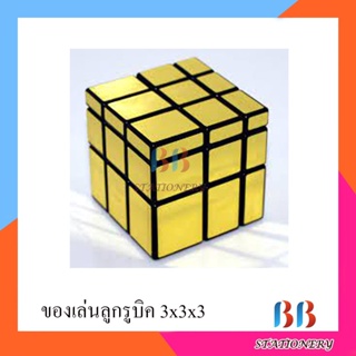 พร้อมส่ง】รูบิค Rubik 2x2 Shengshouรุ่นกระจก Mirror สีทอง หมุนลื่น พร้อมสูตร คุ้มค่า ของแท้ 100% รับประกันความพอใจ