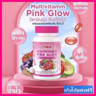 Pink Glow Multivitamin plus Collagen&amp;Gluta วียูรีโค พิงค์โกลด์ มัลติวิตามิน พลัส ของแท้ 1 กระปุก (30 ซอฟท์เจล)