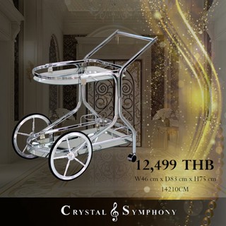 Trolley14210 รถเข็นเสิร์ฟเครื่องดื่ม รถเข็นเสิร์ฟอาหาร