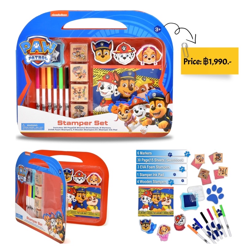 paw-patrol-stamper-set