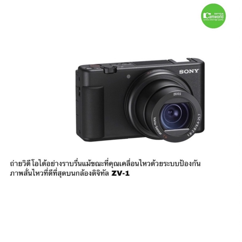 sony-zv-1-vlog-camera-zv1-กล้องสุดเจ๋ง-4k-vdo-สเปคเทพ-สตรีมมิ่ง-จอใหญ่-ทัช-พับหมุนได้-used-มือสองใหม่มากใช้น้อย-มีประกัน