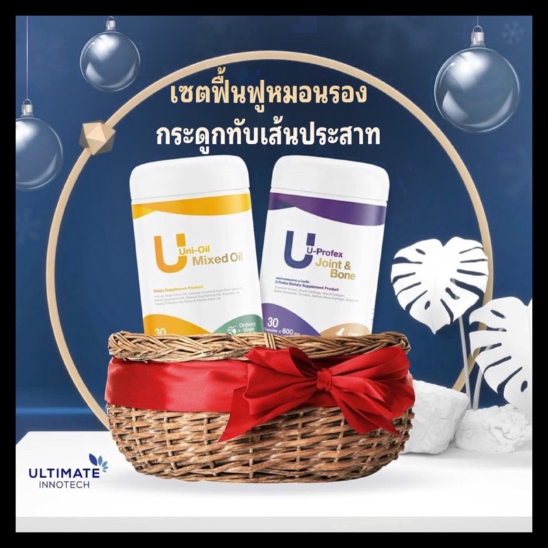 ภาพสินค้าแพ็คคู U-profex+Uni oil ยูโปรเฟล็กซ์ ยูนิ ออย 30 เม็ด(กระปุกใหญ่) ฟื้นฟูหมอนรองกระดูกทับเส้นประสาท ลดอาการปวด ของแท้100% จากร้าน anantachai345 บน Shopee ภาพที่ 4