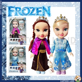 ตุ๊กตาโฟรเซ่น เจ้าหญิงเอลซ่า เจ้าอันนา มีเสียงเพลง ภาค1 Frozen2 ตุ๊กตาเอลซ่า ตุ๊กตาอันนา Frozen ตุ๊กตาอันนาเอลซ่า