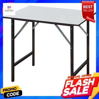 เบสิโค โต๊ะเอนกประสงค์หน้าขาว ขนาด 90x60x75 เซนติเมตรBESICO Multipurpose table, white face, size 90x60x75 cm.